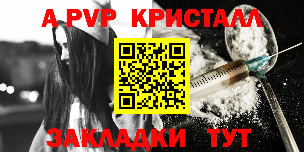Alfa_PVP VHQ Ижевск