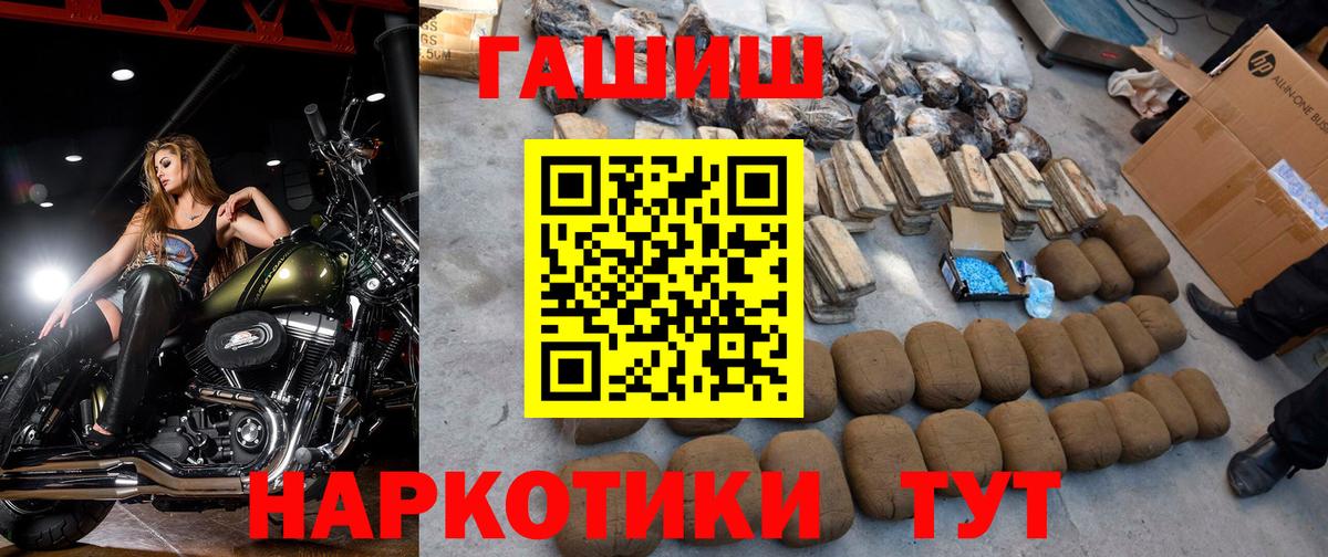 Гашиш индика сатива Ижевск