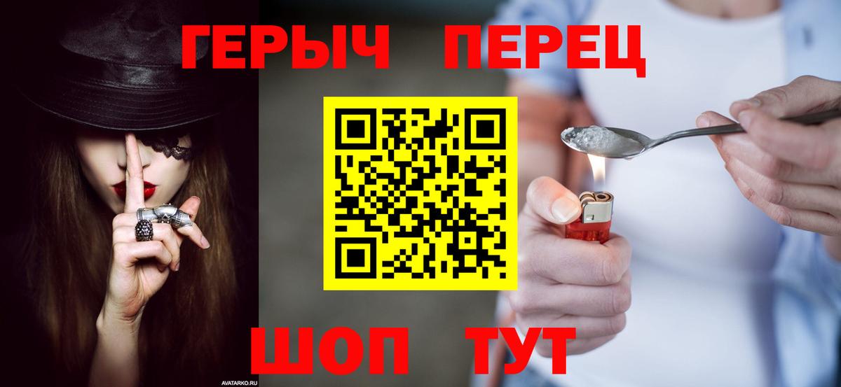 ГЕРОИН афганец Ижевск