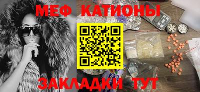 таблы Янаул