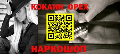 скорость mdpv Ярославль