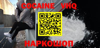 ешки Ярцево