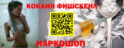 таблы Анжеро-Судженск
