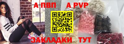 скорость mdpv Ярославль