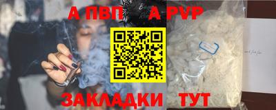 таблы Янаул
