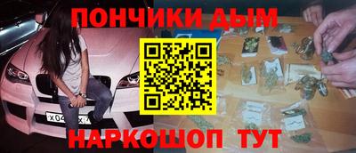 прущие крисы Ангарск