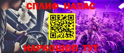 таблы Янаул