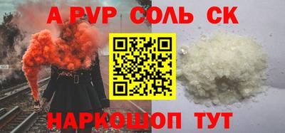 скорость mdpv Ярославль