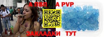 таблы Янаул