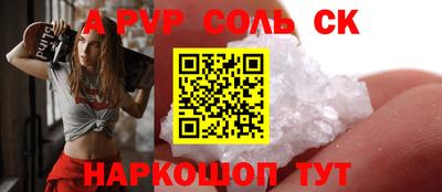 скорость mdpv Ярославль