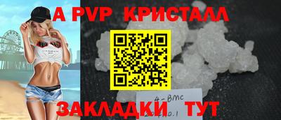 таблы Янаул
