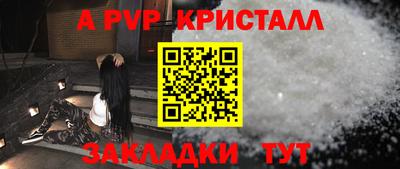 таблы Янаул