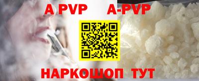 таблы Янаул