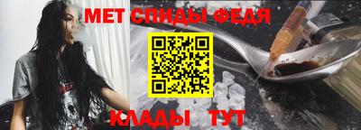 таблы Янаул