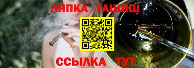 ешки Ярцево