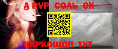 скорость mdpv Ярославль