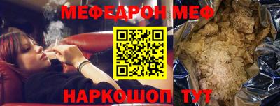 ешки Ярцево