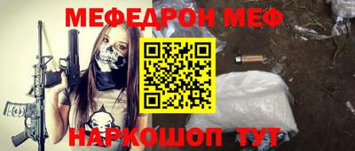 ешки Ярцево