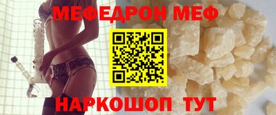 ешки Ярцево