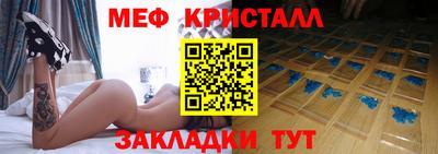 ешки Ярцево