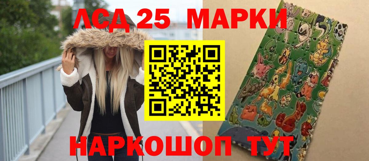 Ижевск  LSD-25 экстази  Лсд 25 экстази ecstasy  Вход с VPN  ЛСД экстази ecstasy 