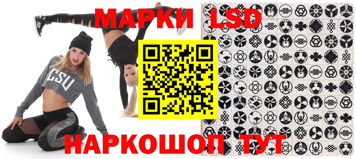 Наркотические марки 1500мкг  Вход с VPN  Наркотические марки  Ижевск 