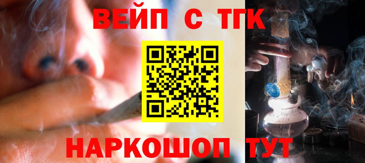 Дистиллят ТГК концентрат  Вход с VPN  Ижевск 
