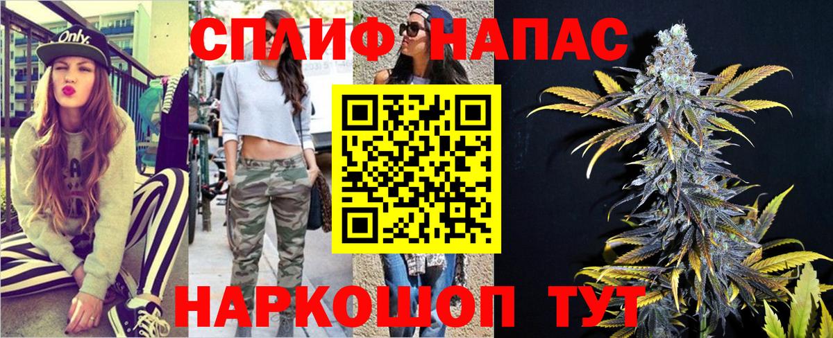 Ижевск  Конопля индика  Вход с VPN  Бошки Шишки ГИДРОПОН  Бошки марихуана White Widow 