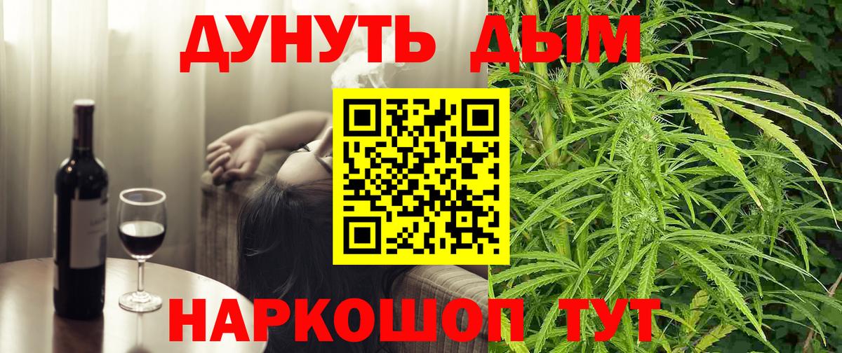 Бошки марихуана ГИДРОПОН Ижевск